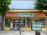 赤羽模型玩具店