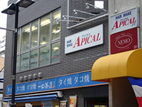 アピカル