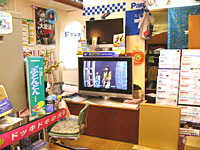 取扱い商品