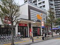 (株)ダイエー藤沢店