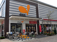 取扱い商品