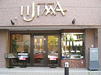 オ−ジュ藤沢店