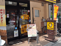 取扱い商品