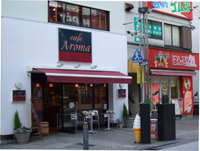 cafe Aroma カフェ アロマ