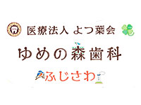 取扱い商品