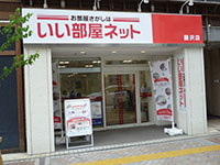 大東建託リーシング(株)